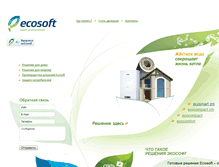 Tablet Screenshot of efilter.ecosoft.ua